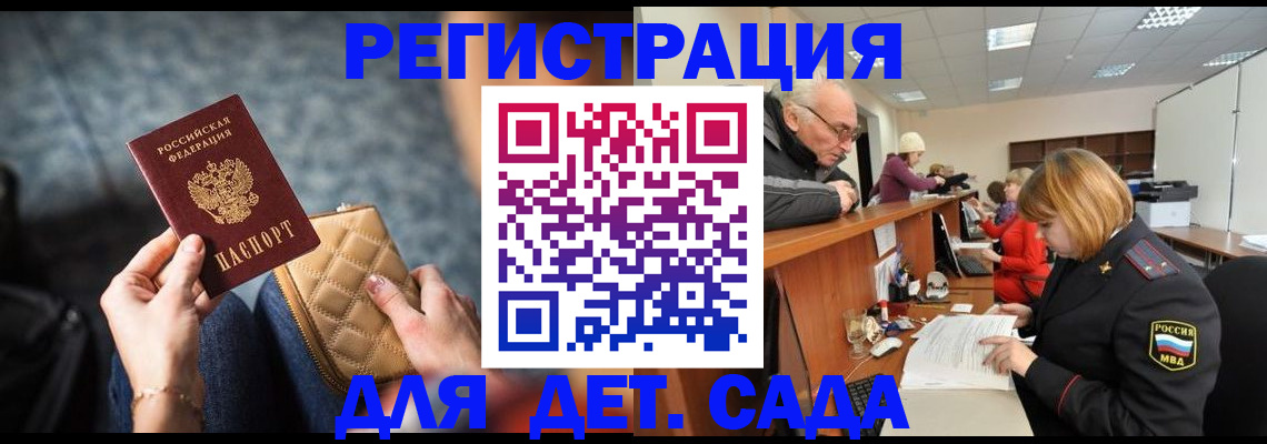 регистрация в Чебоксарах
