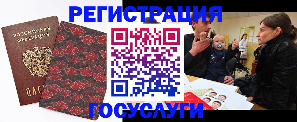 временная регистрация гарантия в Чебоксарах