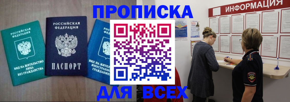 регистрация для дет. сада в Чебоксарах