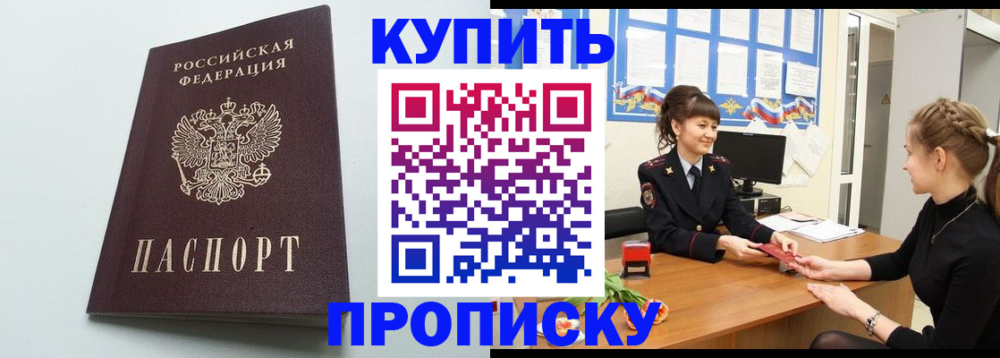 временная регистрация госуслуги в Чебоксарах