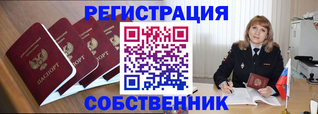 пропишу в квартире в Чебоксарах