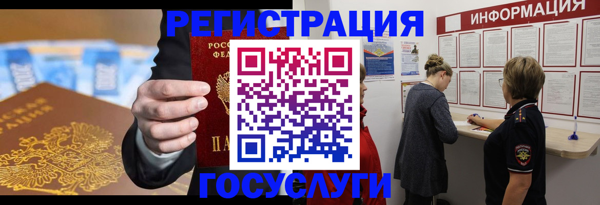 прописка от собственника в Чебоксарах
